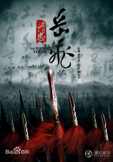 刘诗诗(Liu Shishi)电视剧高清海报图集