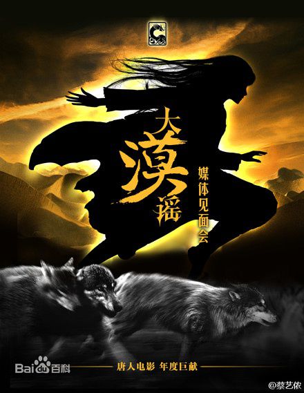 刘诗诗(Liu Shishi)电视剧高清海报图集