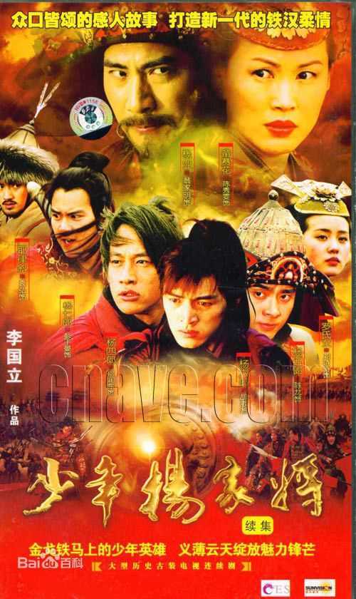 刘诗诗(Liu Shishi)电视剧高清海报图集