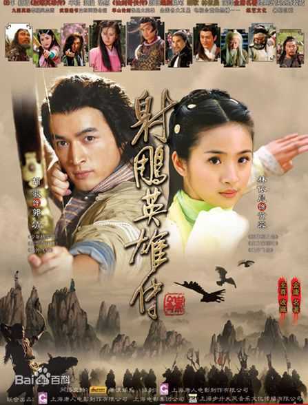 刘诗诗(Liu Shishi)电视剧高清海报图集