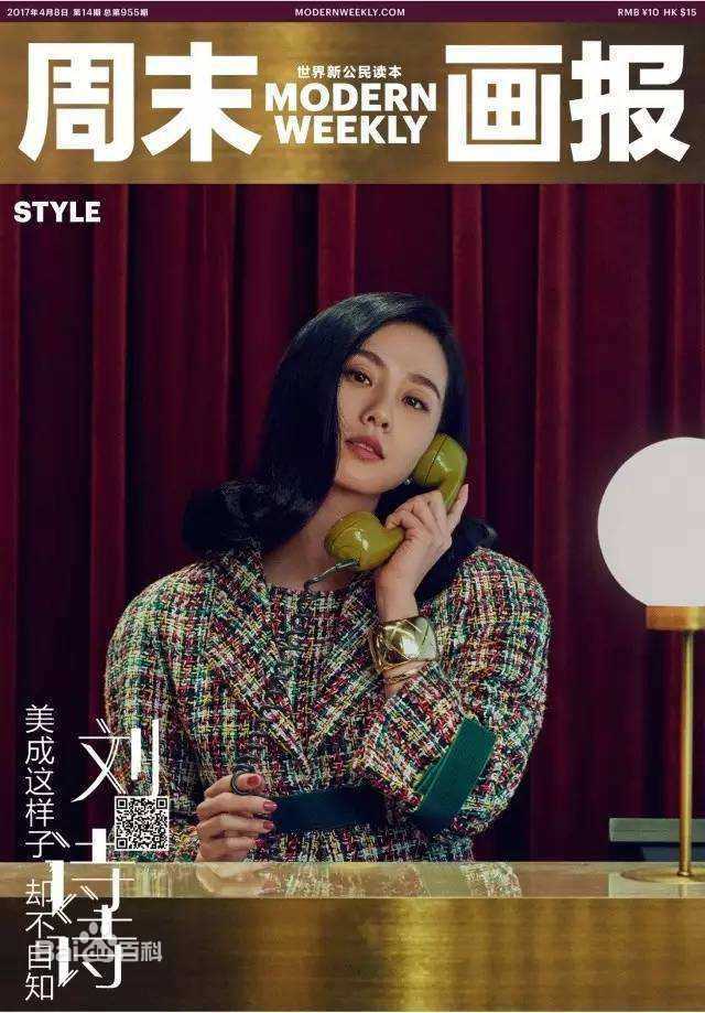 最优质刘诗诗(Liu Shishi)生活照