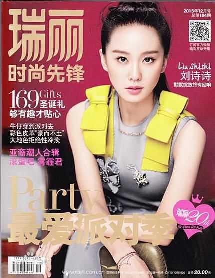 最优质刘诗诗(Liu Shishi)生活照