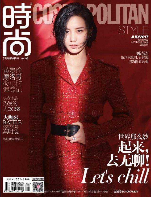 最优质刘诗诗(Liu Shishi)生活照