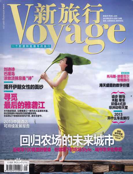 最优质刘诗诗(Liu Shishi)生活照