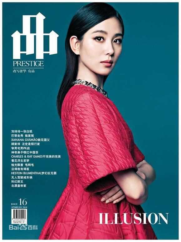 最优质刘诗诗(Liu Shishi)生活照