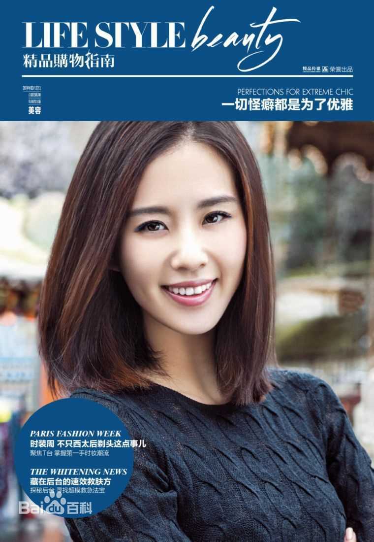 最优质刘诗诗(Liu Shishi)生活照