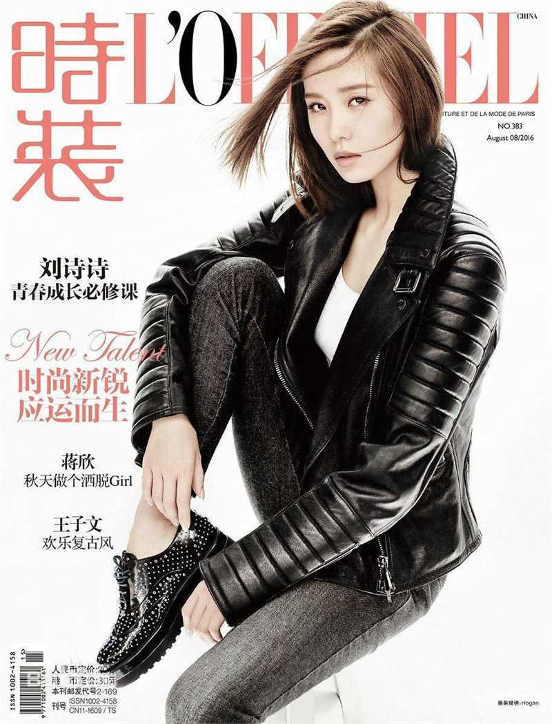 最优质刘诗诗(Liu Shishi)生活照