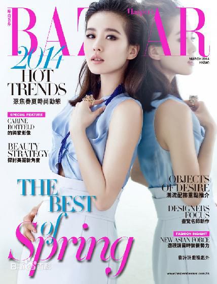 最优质刘诗诗(Liu Shishi)生活照