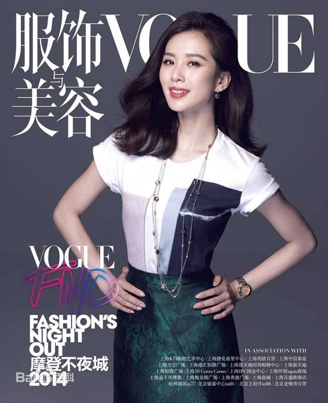 最优质刘诗诗(Liu Shishi)生活照