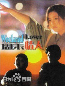 娄烨(Lou Ye)执导作品壁纸壁纸