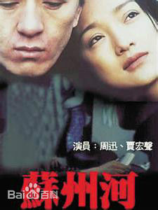 娄烨(Lou Ye)执导作品壁纸壁纸