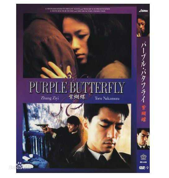 娄烨(Lou Ye)执导作品壁纸壁纸