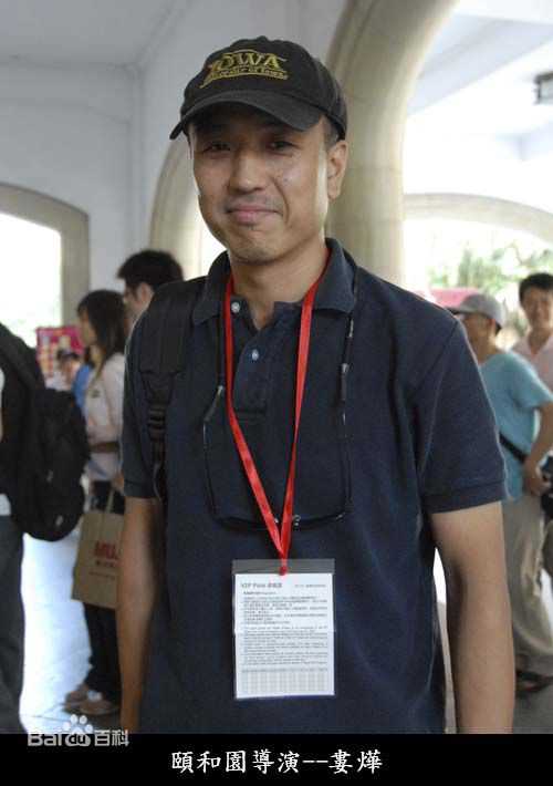 精选娄烨(Lou Ye)精彩图册