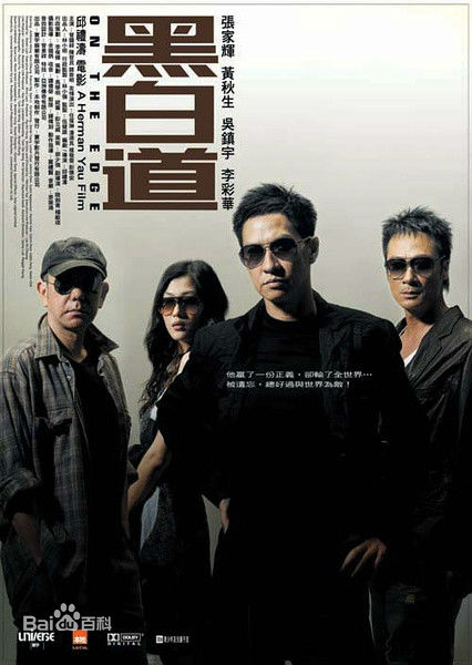 潘源良(袁两半)前后照片