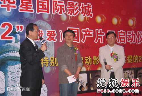 黄建新导演图册