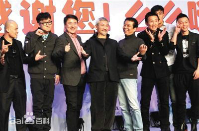 高清黄建新图片