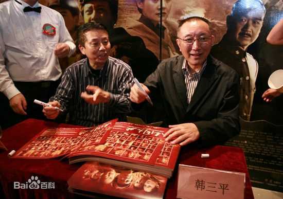 高清黄建新图片