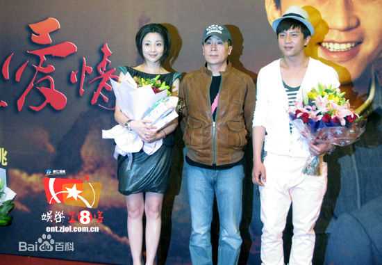 曹保平(Cao Baoping)出席活动素颜照相册