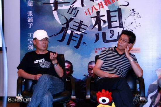 曹保平(Cao Baoping)出席活动素颜照相册