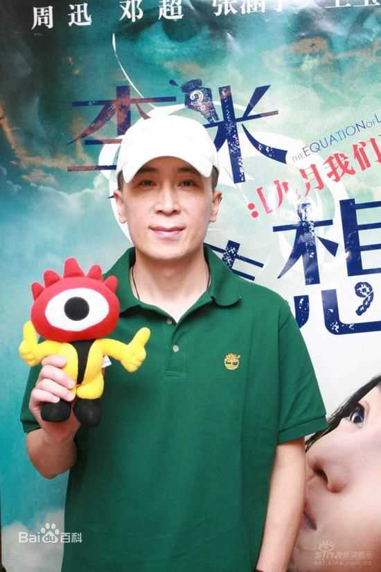 曹保平(Cao Baoping)出席活动素颜照相册