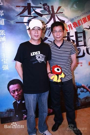 曹保平(Cao Baoping)出席活动素颜照相册