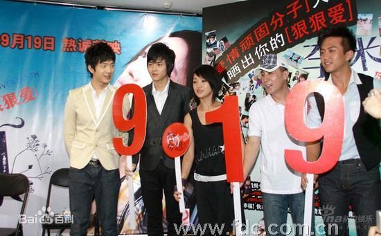 曹保平(Cao Baoping)出席活动素颜照相册