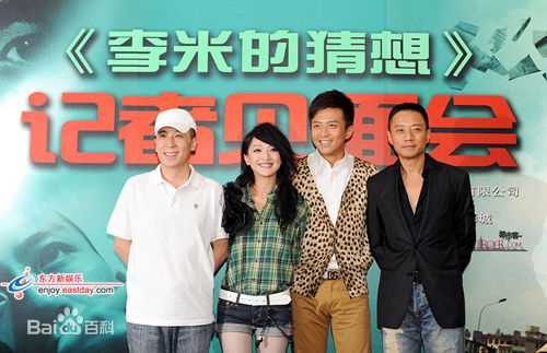 曹保平(Cao Baoping)出席活动素颜照相册