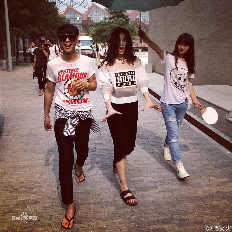 宋佳(Song Jia)街拍-Fire Bible性感图片图集