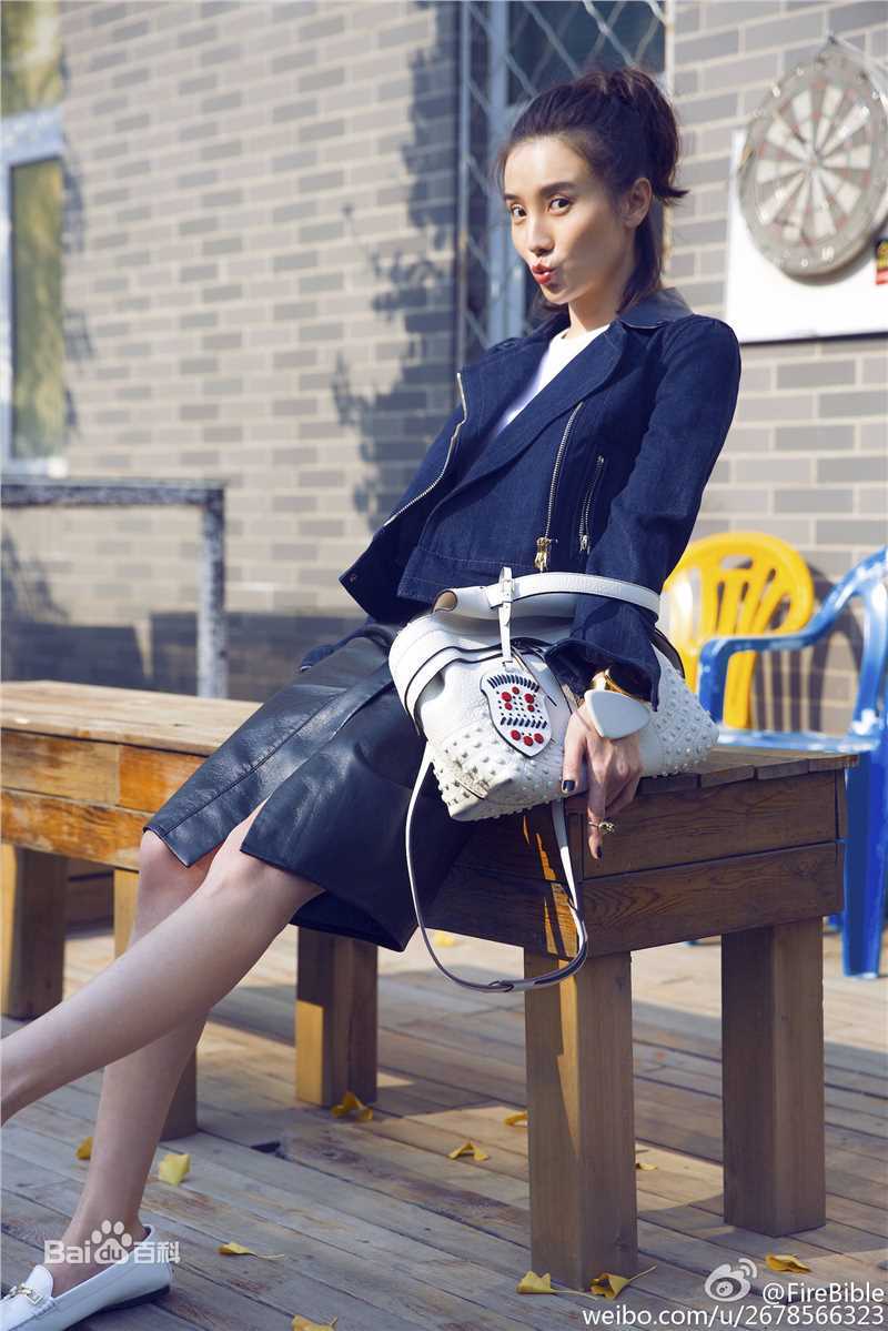 宋佳(Song Jia)街拍-Fire Bible性感图片图集