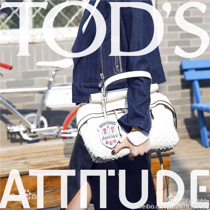 宋佳(Song Jia)街拍-Fire Bible性感图片图集