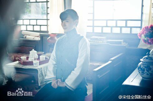 宋佳(Song Jia)电视剧-少帅生活照相册