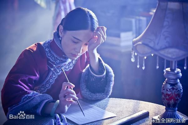 宋佳(Song Jia)电视剧-少帅生活照相册