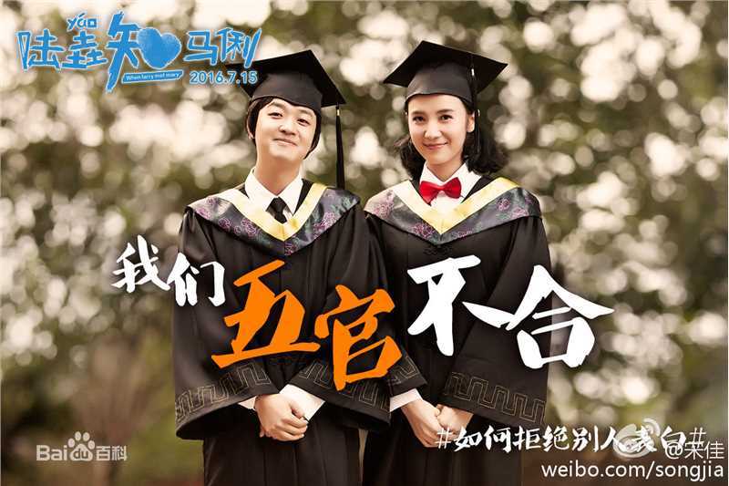 宋佳(Song Jia)电影-陆垚知马俐生活照相册