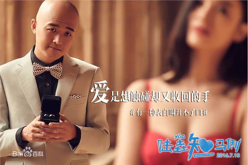 宋佳(Song Jia)电影-陆垚知马俐生活照相册