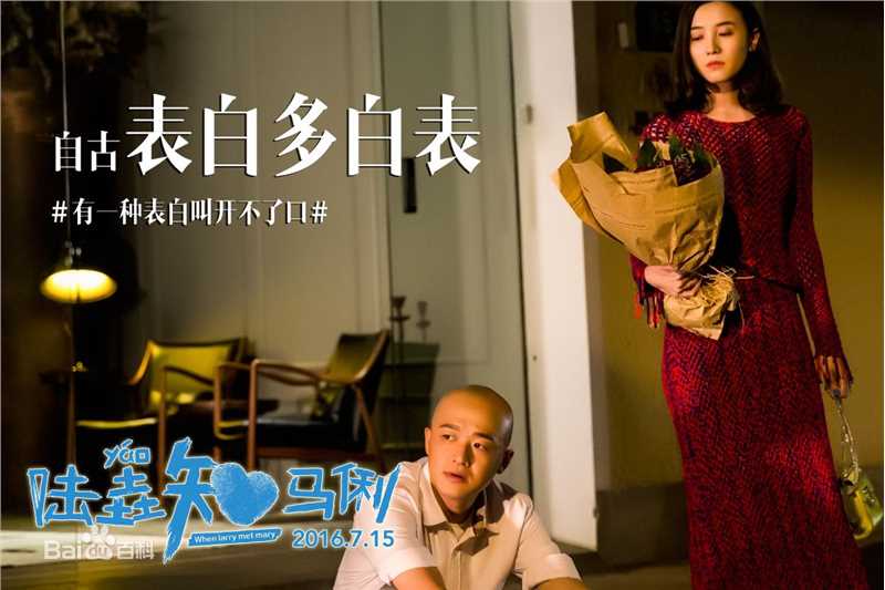 宋佳(Song Jia)电影-陆垚知马俐生活照相册