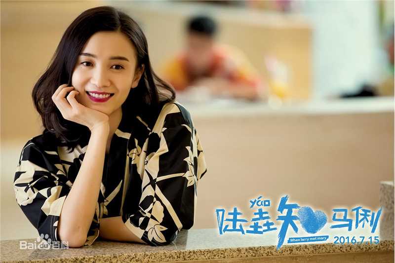 宋佳(Song Jia)电影-陆垚知马俐生活照相册