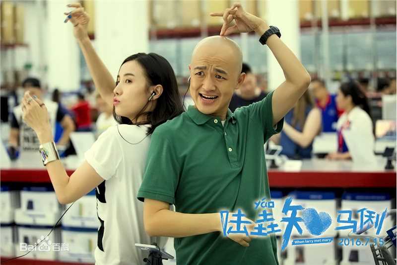 宋佳(Song Jia)电影-陆垚知马俐生活照相册