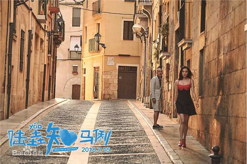 宋佳(Song Jia)电影-陆垚知马俐生活照相册