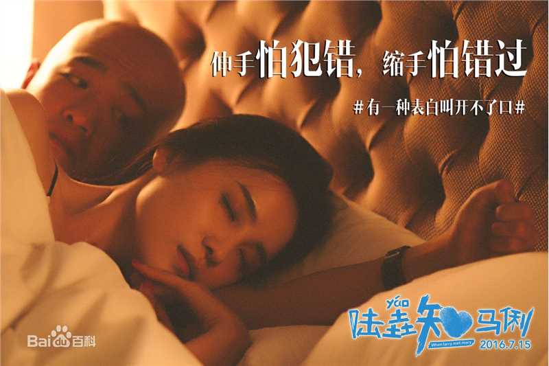 宋佳(Song Jia)电影-陆垚知马俐生活照相册