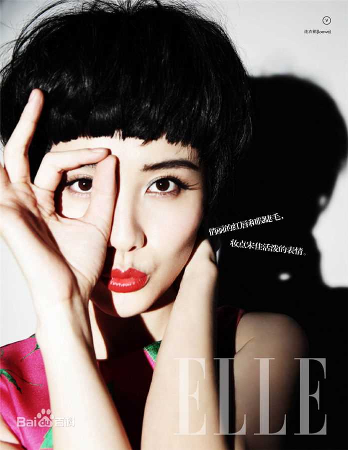 高清宋佳(Song Jia)小精彩图册