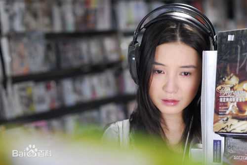 精选宋佳(Song Jia)在2009年《跟我的前妻谈恋爱》饰演俞晓红中的图册