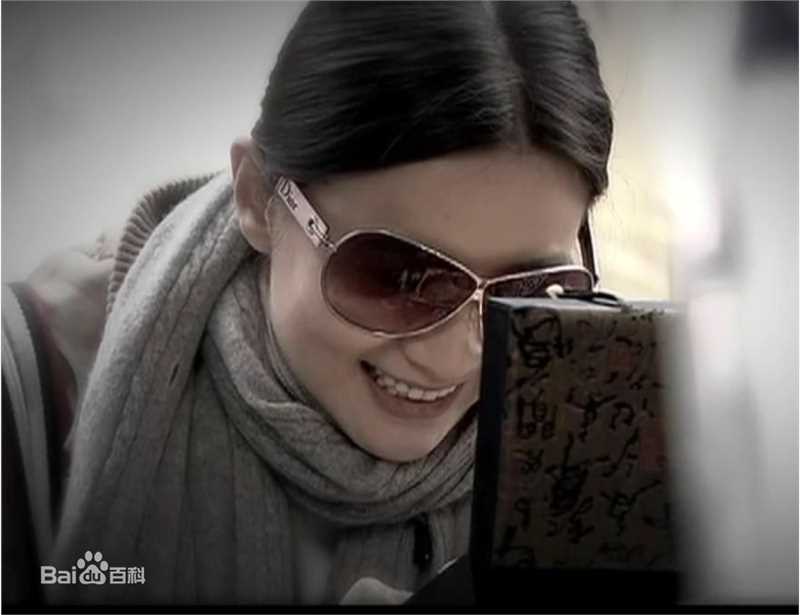 精选宋佳(Song Jia)在2009年《雾里看花》饰演黄忆江中的图册