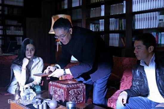 精选宋佳(Song Jia)在2009年《雾里看花》饰演黄忆江中的图册