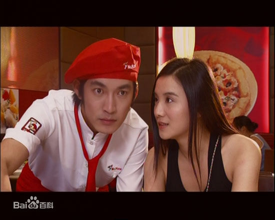 最新宋佳(Song Jia)在2006年 《谈谈心恋恋爱》饰演林巧儿中的壁纸