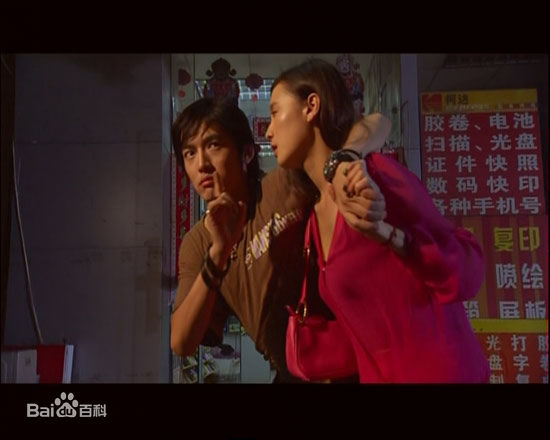 最新宋佳(Song Jia)在2006年 《谈谈心恋恋爱》饰演林巧儿中的壁纸