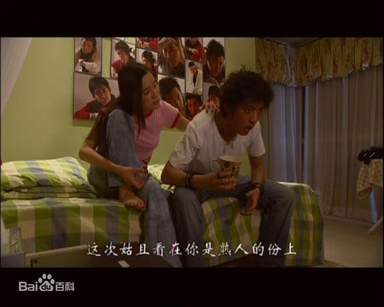 最新宋佳(Song Jia)在2006年 《谈谈心恋恋爱》饰演林巧儿中的壁纸