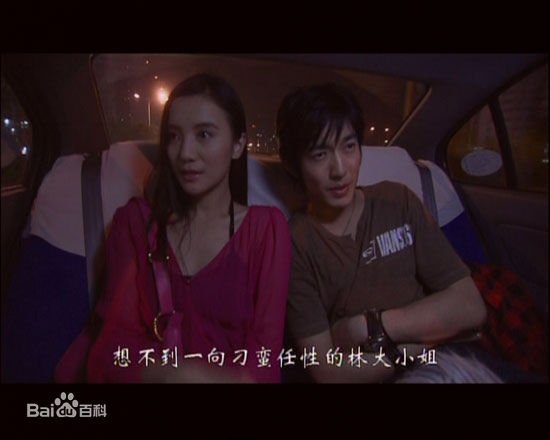 最新宋佳(Song Jia)在2006年 《谈谈心恋恋爱》饰演林巧儿中的壁纸