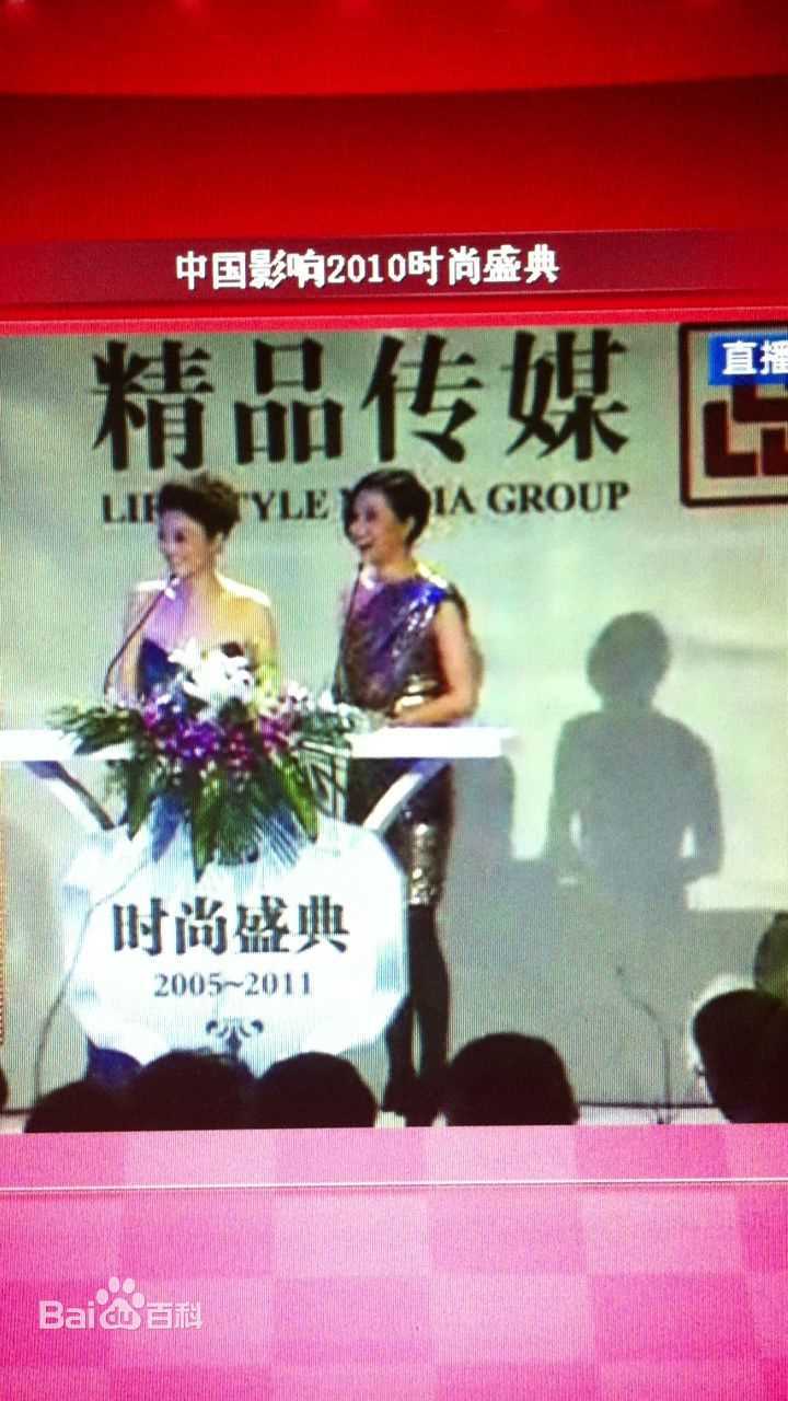 宋佳(Song Jia)参加各类活动生活照