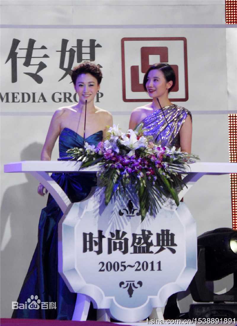 宋佳(Song Jia)参加各类活动生活照