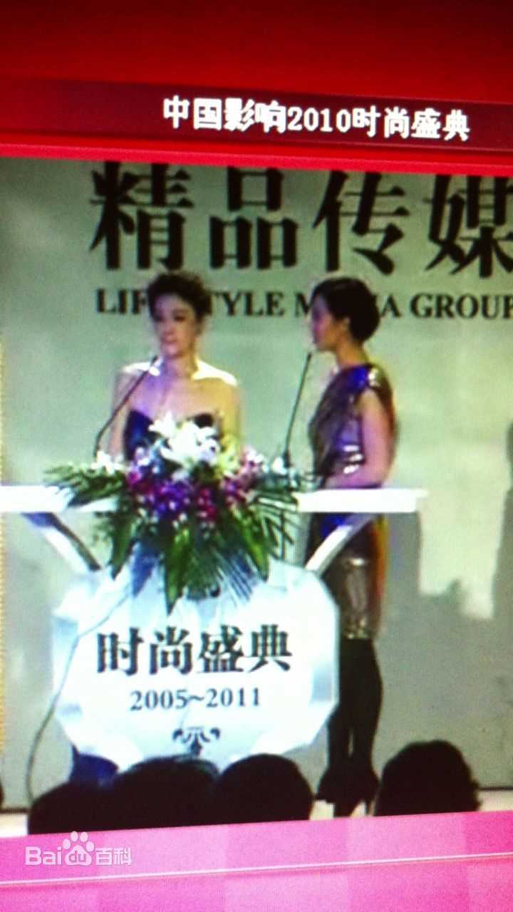 宋佳(Song Jia)参加各类活动生活照